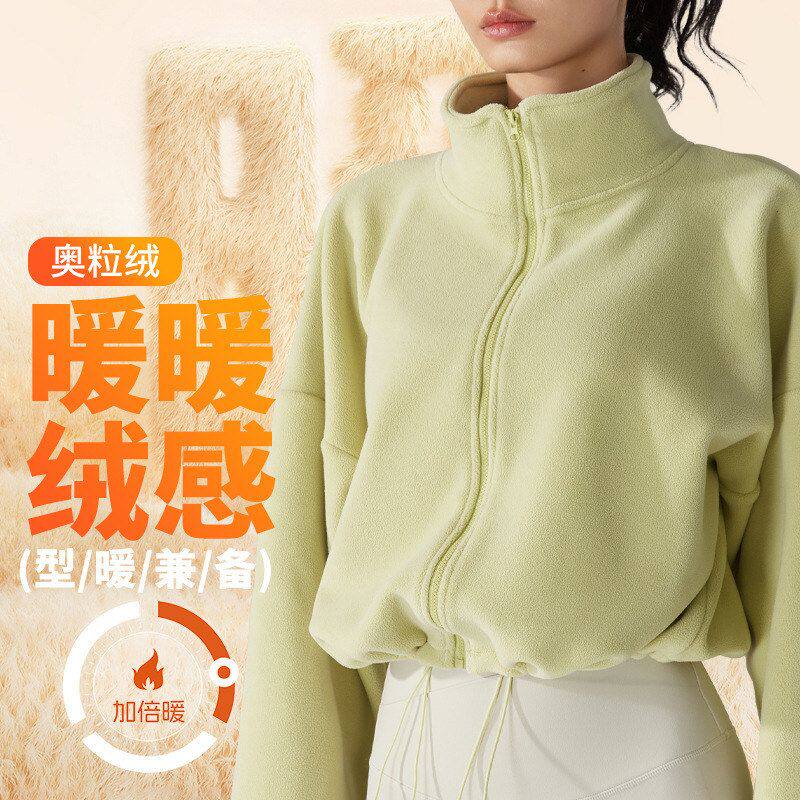 立领抓绒衣健身休闲摇粒绒上衣