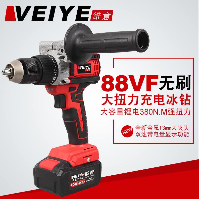 德国无刷大扭力充电钻破冰电动锂电冰钓钻头手电钻冬钓手摇冰钻机