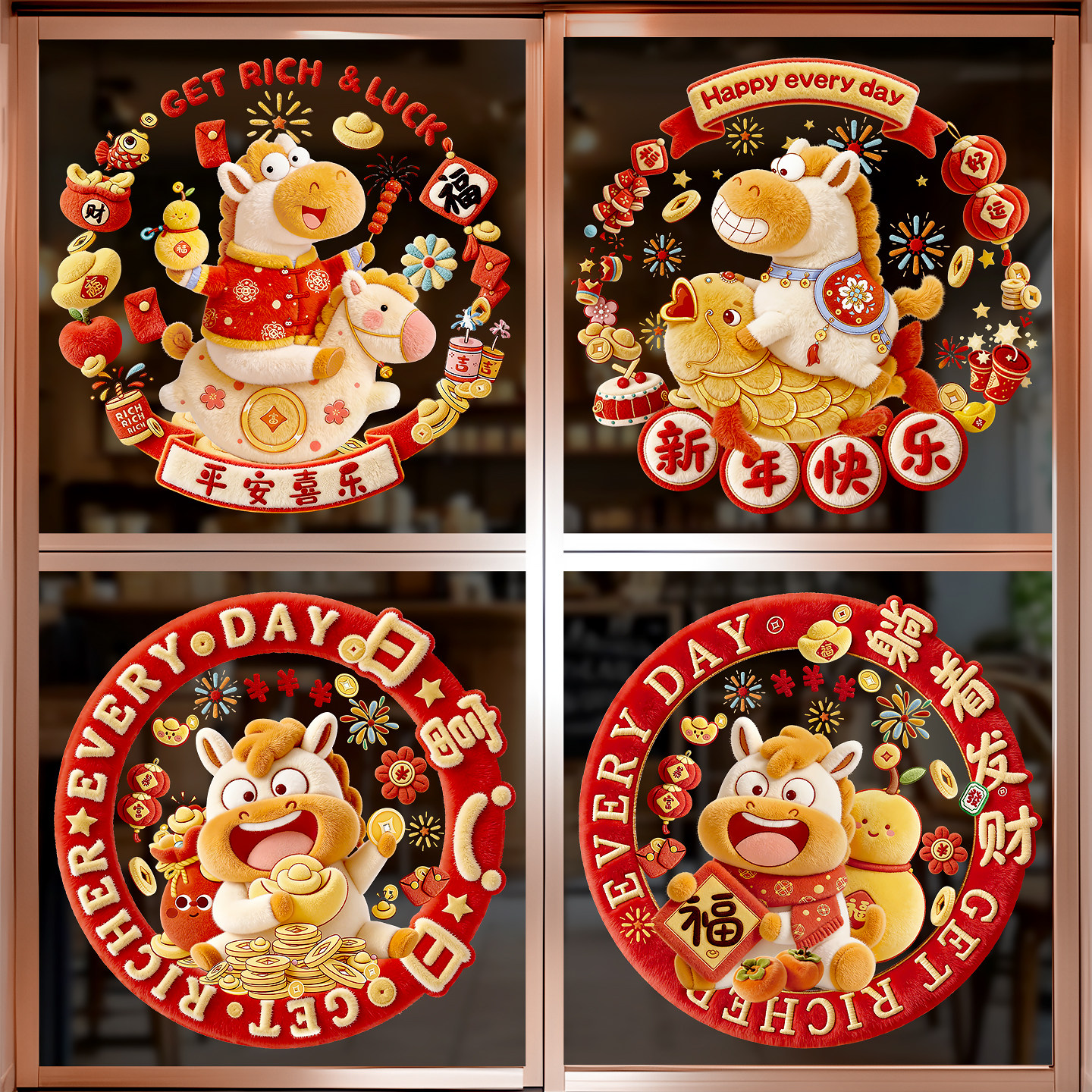 2026马年新款窗花新年静电贴纸过年春节装饰布置窗户福字玻璃门贴,节庆用品/礼品,福字/窗花/窗贴,淘宝优惠券,粉丝福利购,淘宝优惠卷