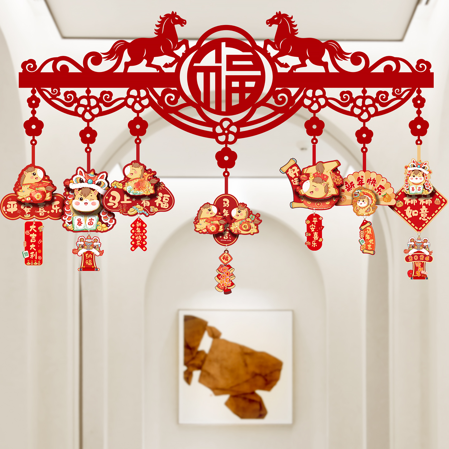 2026马年装饰品门帘挂件氛围布置