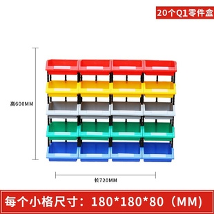 五金工具盒收纳整理箱塑料零件盒盒工q具箱组合式 格子小配电子.