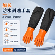 加长防水耐油劳保手套厚橡胶防滑抓鱼捕鱼专用防护手套