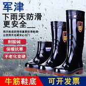 雨鞋 男款 水鞋 硅胶男防水防滑防臭耐磨雨靴保暖耐酸碱牛筋底胶鞋