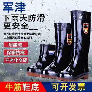 雨靴加绒保暖耐酸碱厨房胶鞋 水鞋 硅胶男防水防滑防臭耐磨雨鞋