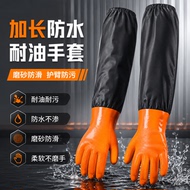 磨砂耐油手套加长防水防滑工业劳保橡胶手套水产清洗化工防护加厚