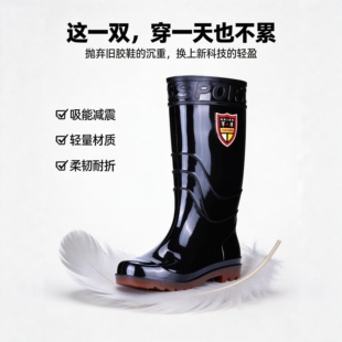 劳保雨鞋男牛筋底防水防滑防臭耐用耐柔韧耐折轻量材质雨靴