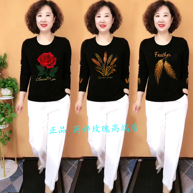 春夏新款长袖中老年女装时尚打底衫妈妈莫代尔加肥加大码纯棉t恤