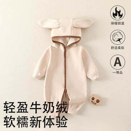 婴儿兔耳连帽保暖哈衣