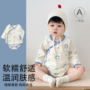 宝宝包屁衣春秋季a类纯棉婴儿三角哈衣长袖新生儿衣服小月龄秋装