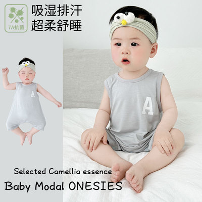 婴儿无袖连体衣莫代尔薄款