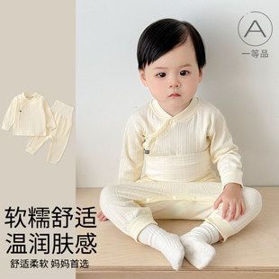 婴儿分体套装秋冬季纯棉男女宝宝秋衣秋裤打底高腰护肚家居服春秋