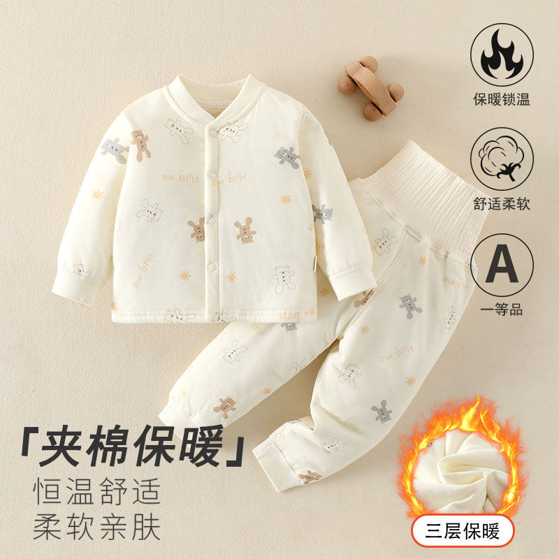 婴儿分体套装秋冬季夹棉男女宝宝加厚秋衣秋裤保暖打底儿童家居服,童装/婴儿装/亲子装,内衣套装,淘宝优惠券,粉丝福利购,淘宝优惠卷