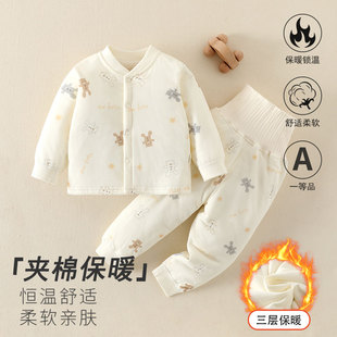 婴儿分体套装秋冬季夹棉男女宝宝加厚秋衣秋裤保暖打底儿童家居服