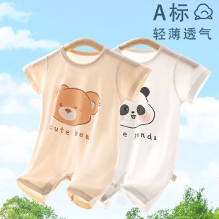 婴儿睡衣夏季薄款短袖优可丝女宝宝爬服新生儿满月连体衣夏装哈衣