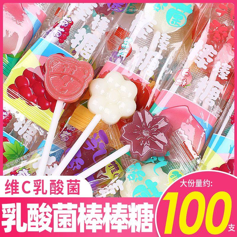 乳酸菌棒棒糖卡通水果味高颜值维c糖果硬糖解馋网红儿童零食