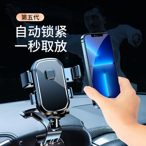 汽车仪表台专用手机车载支架新款