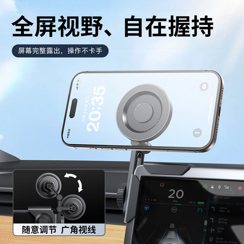 车载手机支架合金新款新能源汽车中控屏幕专用防抖固定导航支撑架