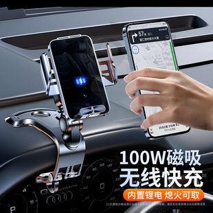 2025新款手机车载支架无线超级快充电器磁吸盘智能感应汽车仪表台