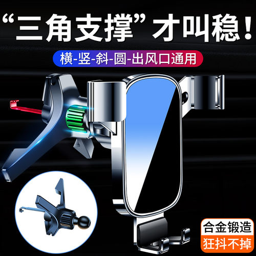2026新款车载手机支架