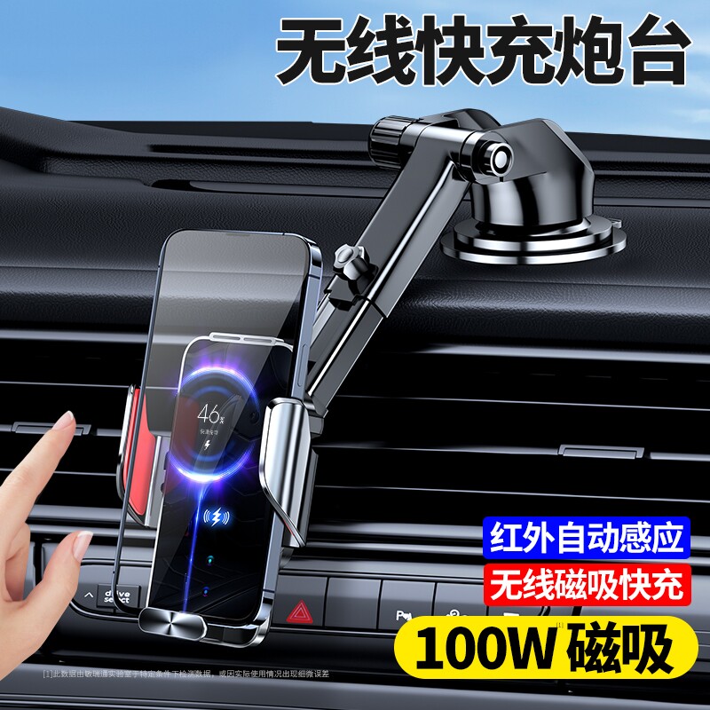 磁吸无线充电器手机车载支架导航新款车用支撑中控台磁吸盘出风口