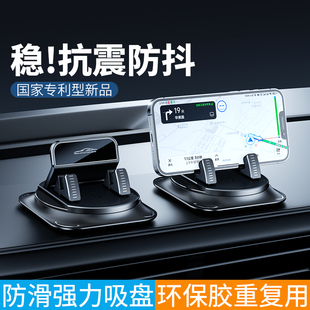 新款车载手机支架360度粘贴吸盘式汽车中控仪表台通用导航固定驾