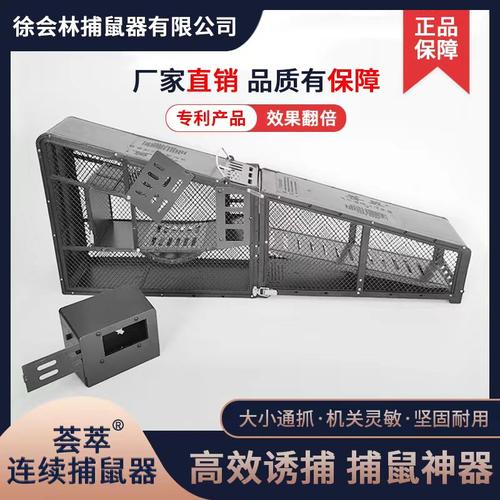连续捕鼠神器高效一窝端新型自动