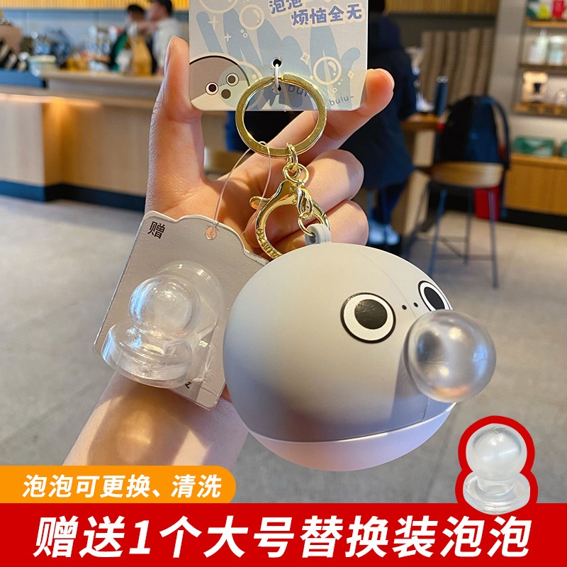 原创卡通萨卡班甲鱼吹泡泡钥匙扣可爱潮流情侣公仔钥匙链书包挂件