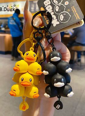 时尚Duck可爱配饰正版女书包挂件