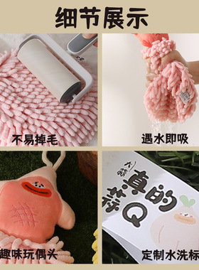 大排档家用清洁雪尼尔擦手巾厨房用品挂式多功能擦手球吸水速干