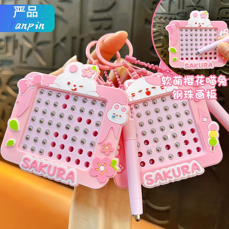 掌上书包磁吸解压画板樱花个性