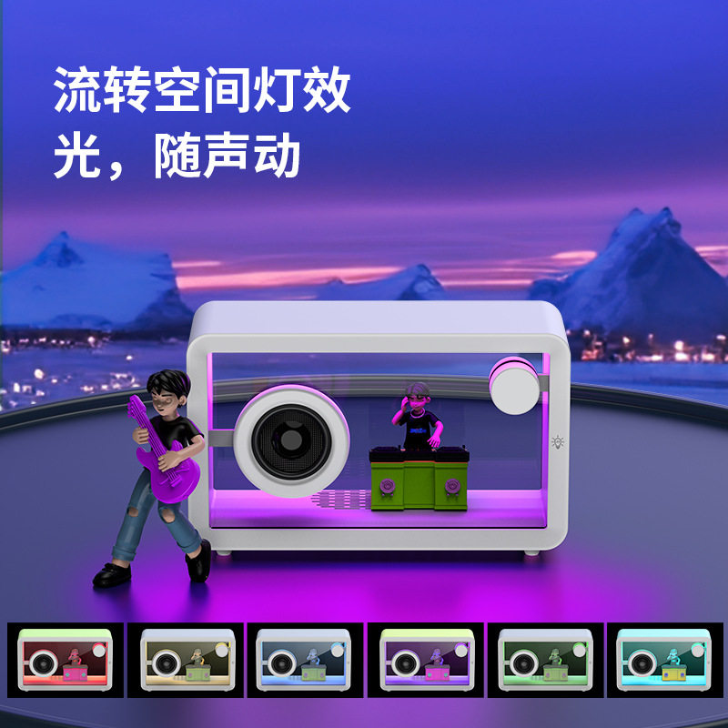 新款透明蓝牙音箱放手办diy礼物送男生RGB七彩氛围灯桌面创意礼品