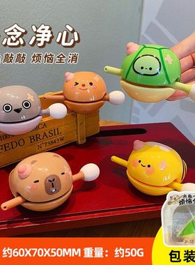 装饰品摆件情绪稳定有包脑壳系