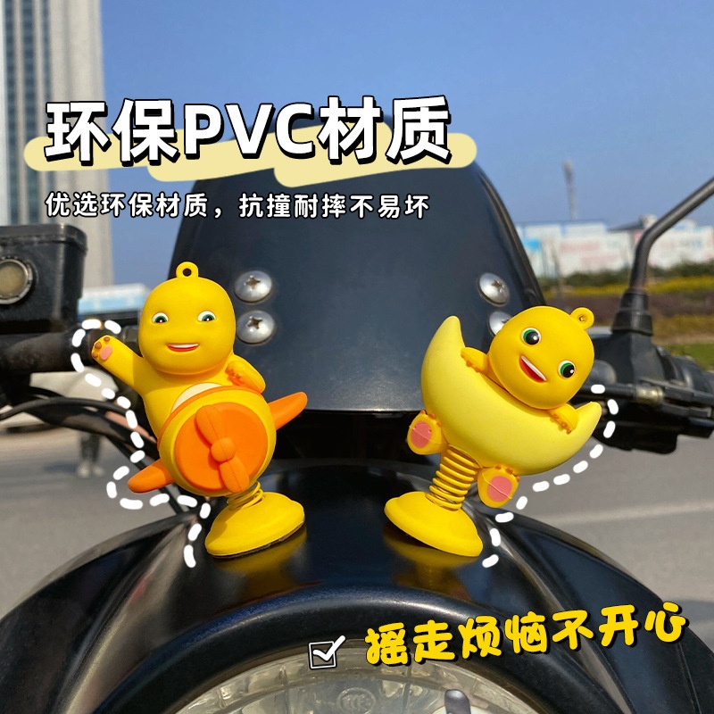 正版奶龙摇摇乐电动车摇头摆件个性小飞机车载装饰品解压趣味摆饰