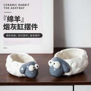 潮流摆件防飞灰创意陶瓷烟灰缸家居客厅摆件卡通个性 家用可爱新款