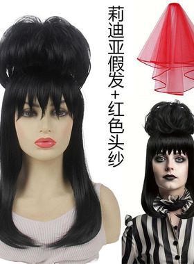 汁莉迪亚亚兹套装加高温假发丝红甲虫广州番禺大法师阴间黑色头纱