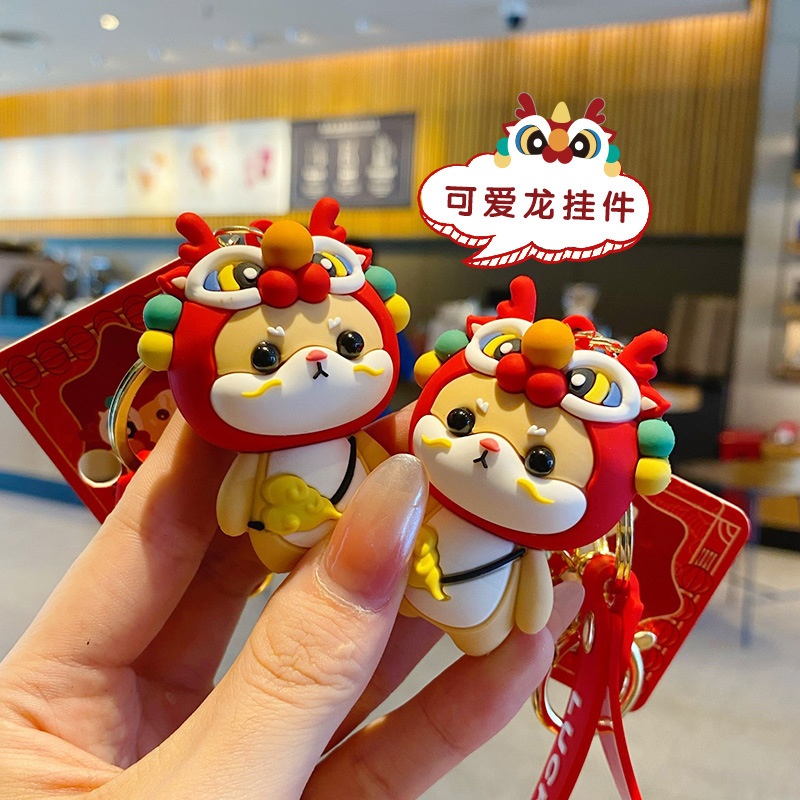 正版醒狮小财柴辰龙卡通车钥匙扣挂件潮流龙年公仔包包钥匙链挂扣