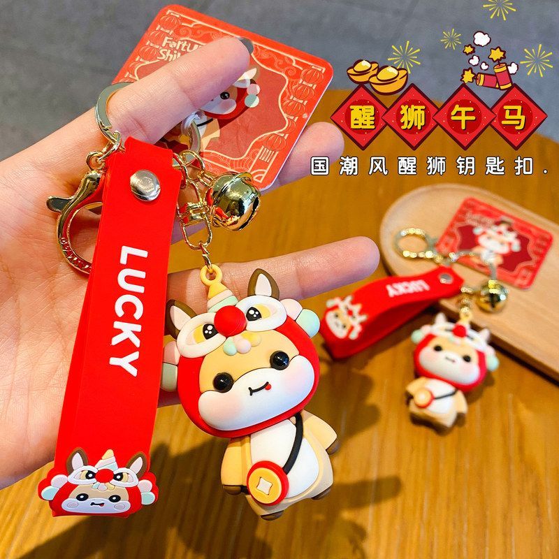 包包正版汽车小马2026挂件醒狮