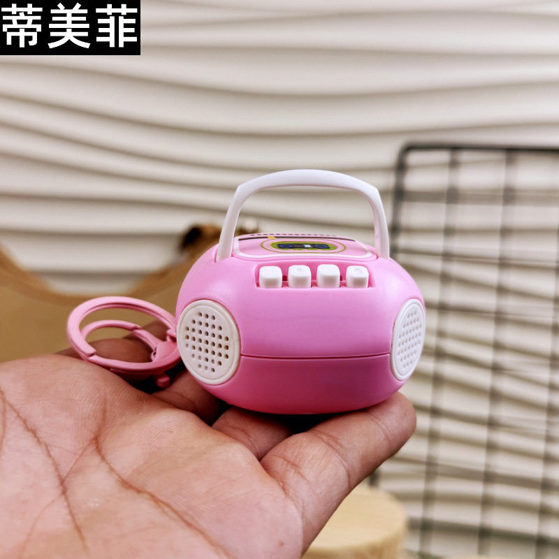 怀旧复古录音机钥匙扣可爱卡通迷你音响发声小玩具学生挂件小礼品