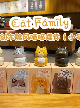 室内卡通摆件木雕创意树脂桌面