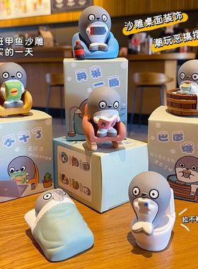 公仔摆件原创中控居家摆饰装饰品