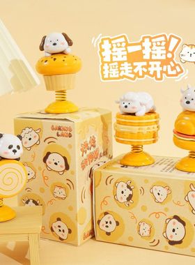 办公室摇摇爱萌布置可精致摆件