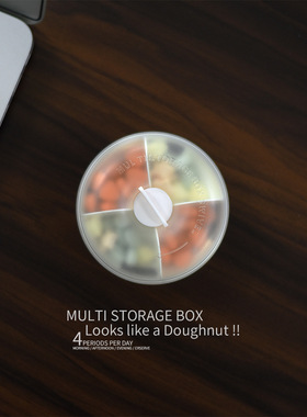 USAR便携药盒迷你便携盒药丸收纳随身一周收纳盒分格旅行旅游药包