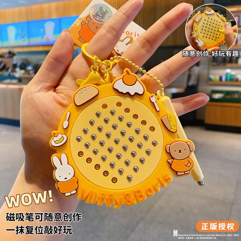 米菲兔miffy擦写解压画板磁吸可