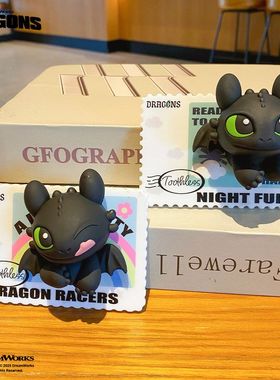 可爱无牙仔半小公仔驯龙正版冰箱