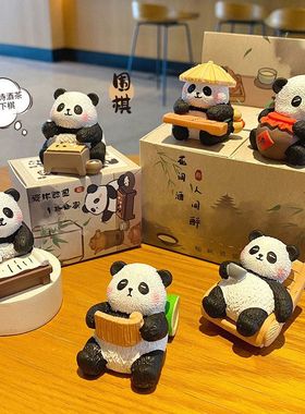 装饰品树脂可爱摆件桌面车载熊猫