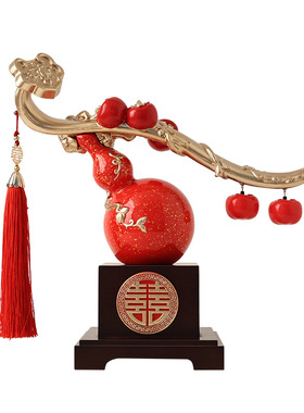 贝汉美葫芦摆件创意新中式酒柜装饰品家居客厅送订婚结婚年会礼物