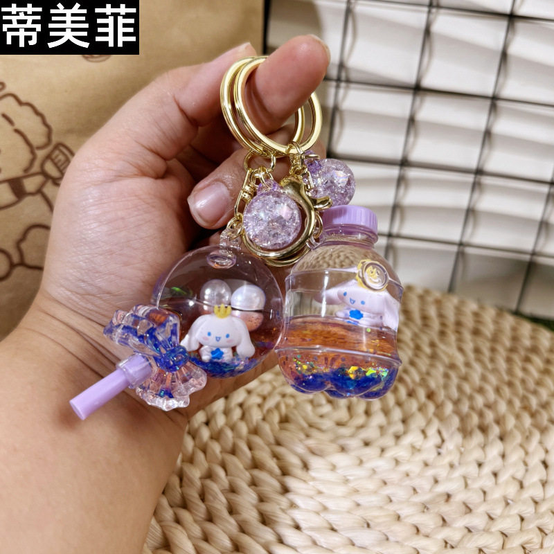 紫色皇冠狗娃娃入油漂浮小白狗公仔流沙瓶钥匙扣可爱卡通礼品挂件