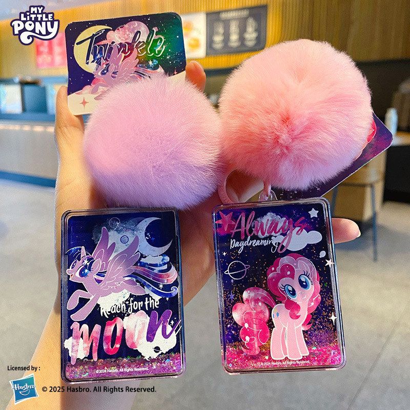 可爱正版玩具小马宝莉钥匙扣掌上