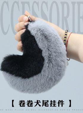 钥匙扣手作挂件小饰品可爱配饰