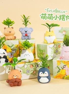 原创微景观可爱萌宠熊猫水豚树脂公仔车载摆件家居办公桌装饰